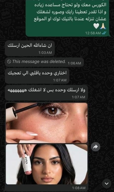 كورس إنتاج صور منتجات احترافية باستخدام الذكاء الاصطناعي