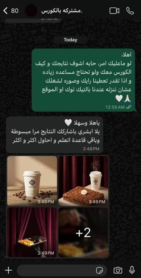 كورس إنتاج صور منتجات احترافية باستخدام الذكاء الاصطناعي