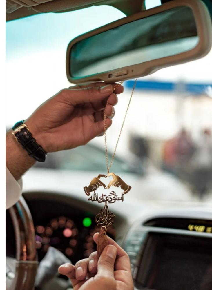 تعليقة كسرة العود بشكل قلب بيدين ترند