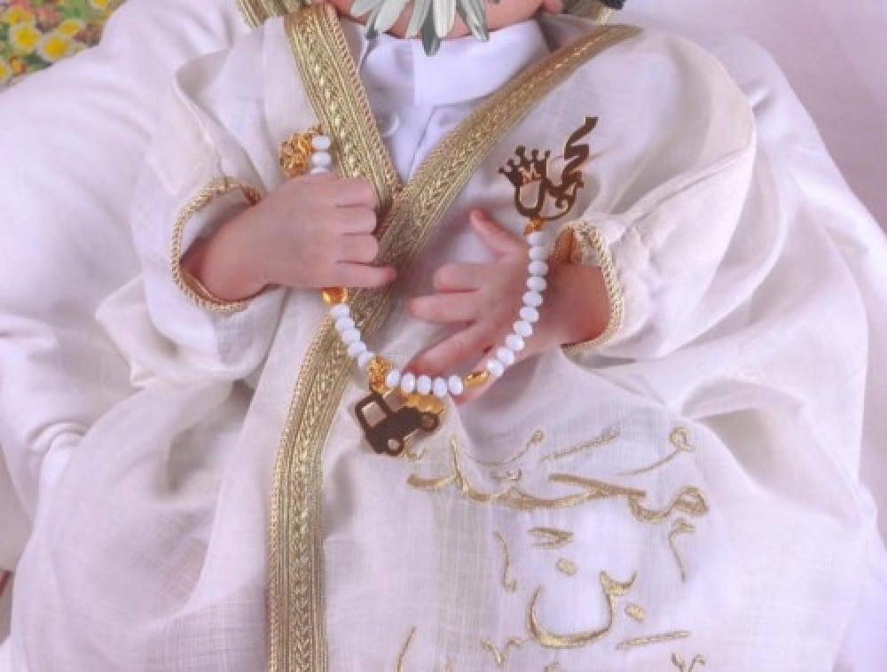 بروش لهاية بالاسم للمواليد