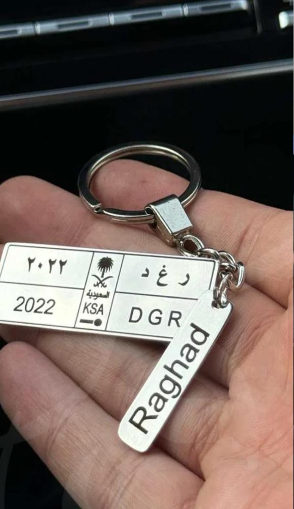 ميدالية بالاسم والتاريخ