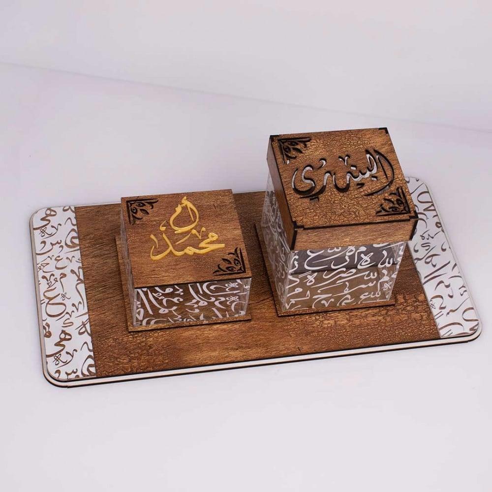 مبخرة الحرف العربي