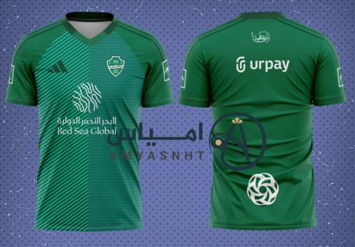 تيشيرت الاهلي الاخضر الجديد25-26