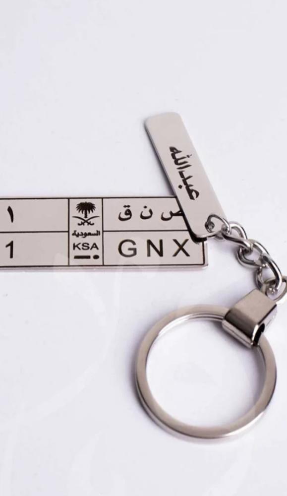 ميدالية بالاسم والتاريخ