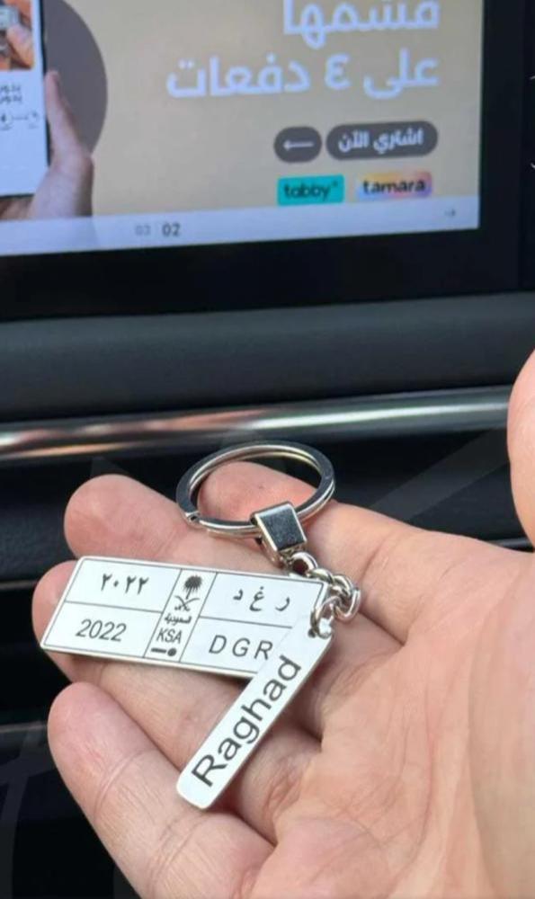 ميدالية بالاسم والتاريخ