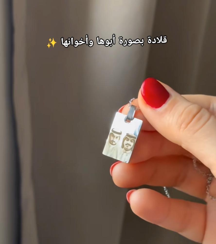 قلادة بحفر الصوره من تحب