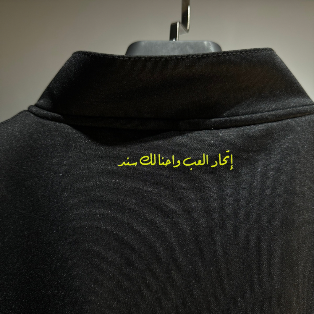 سويتر الإتحاد