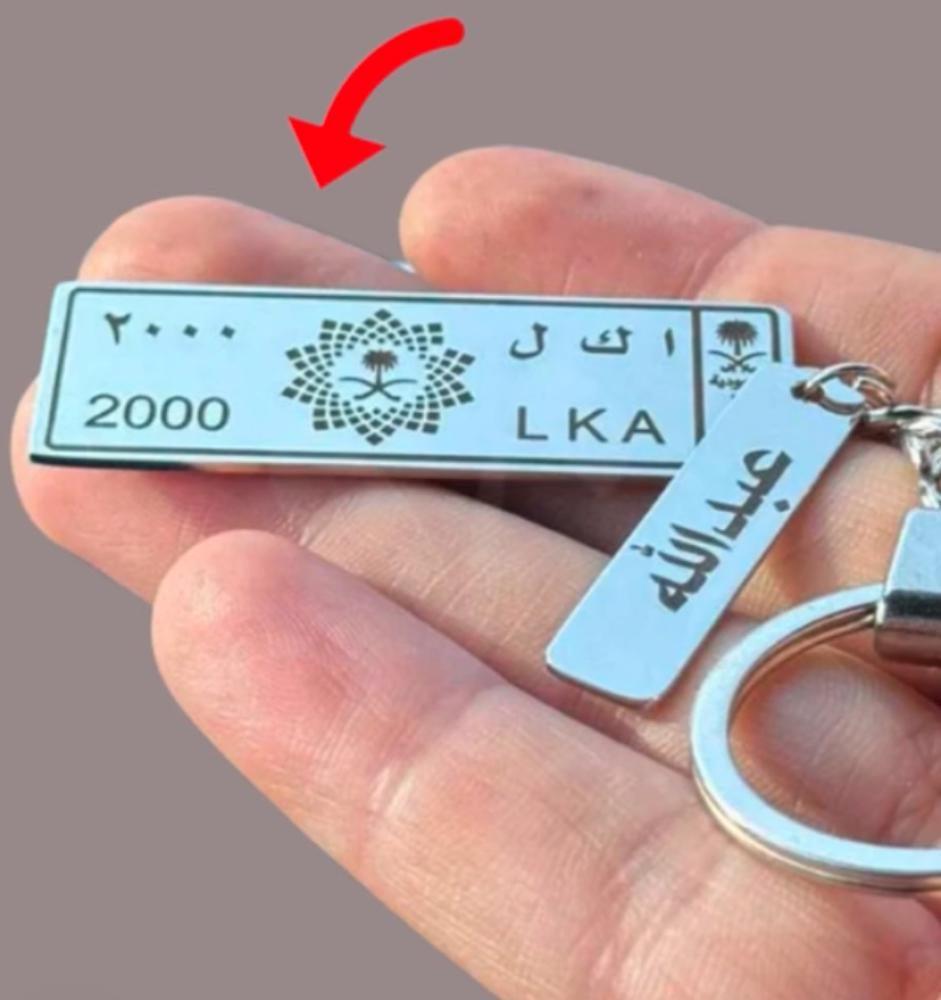 ميدالية بشعار الرؤية