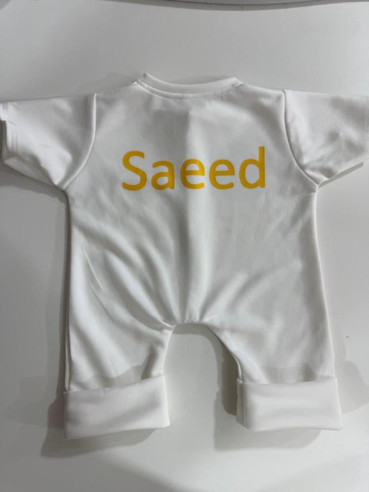 طقم اطفال النصر