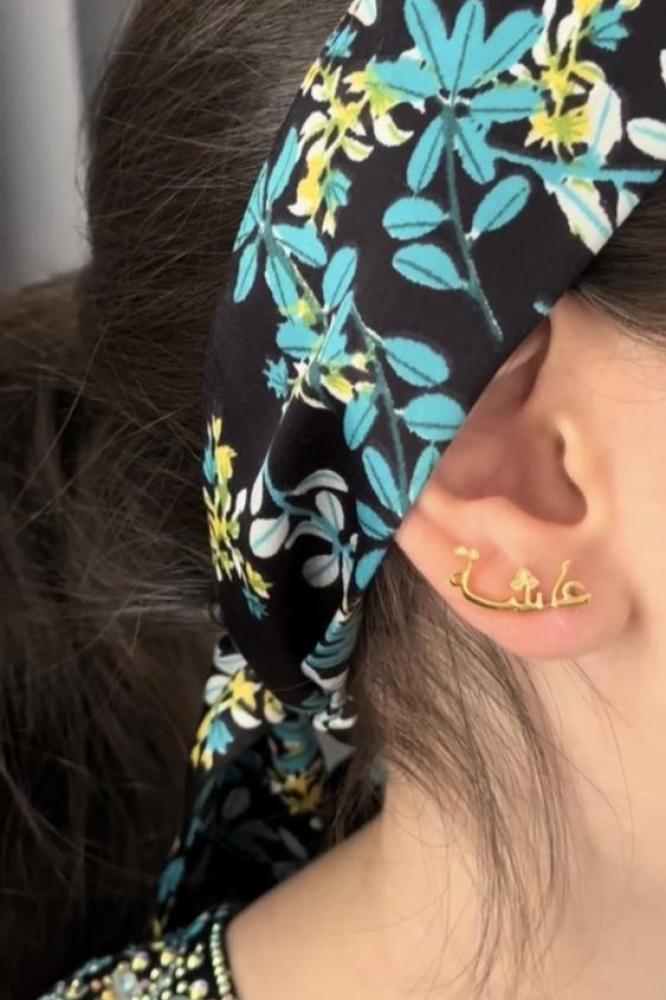 حلق بالاسم مع زركون