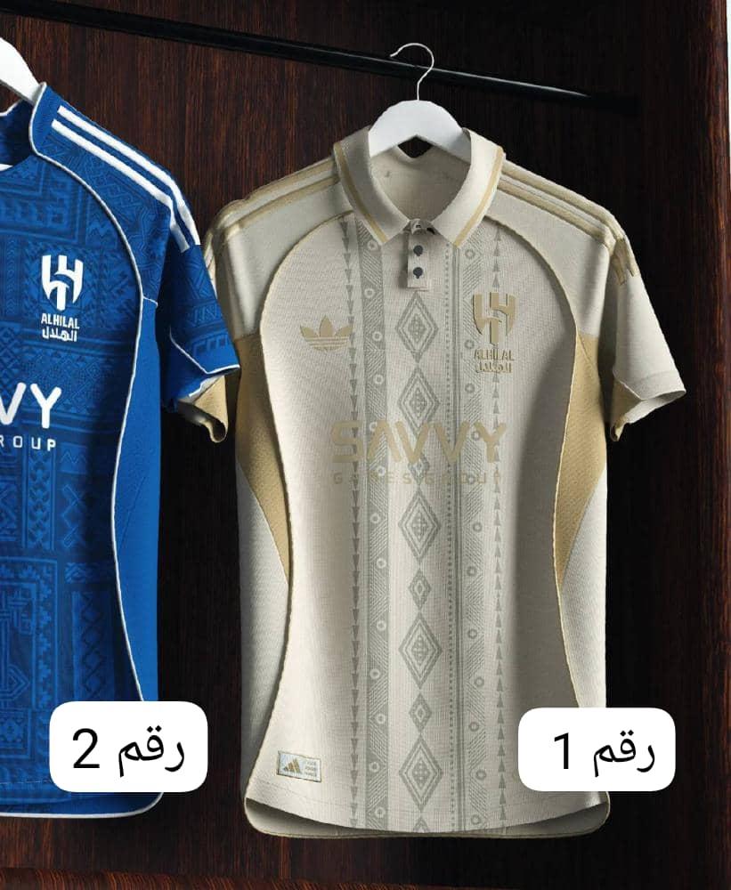 تيشيرت الهلال الموسم الجديد