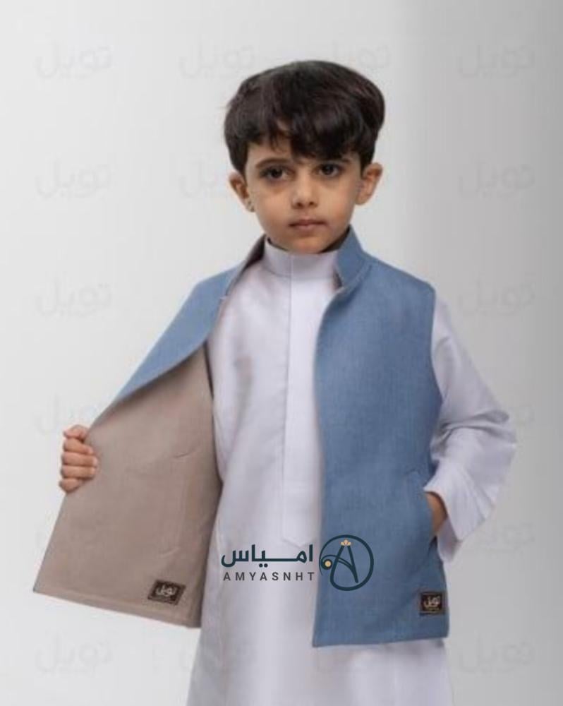 سديري وجهين سماوي + رمادي