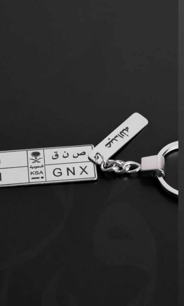 ميدالية بالاسم والتاريخ