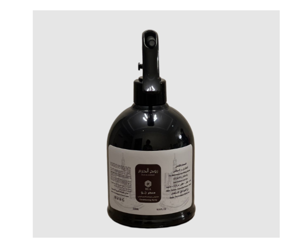 أفضل معطر جو لمنزلك أو مكتبك