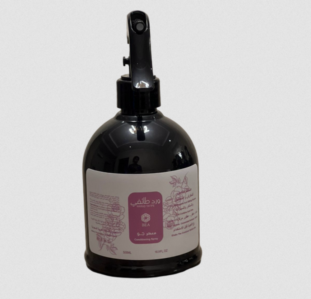 أفضل متجر زيوت في السعودية ذات روائح مميزة لإنعاش الحواس