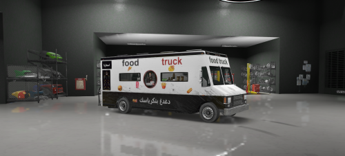 فود ترك شهري