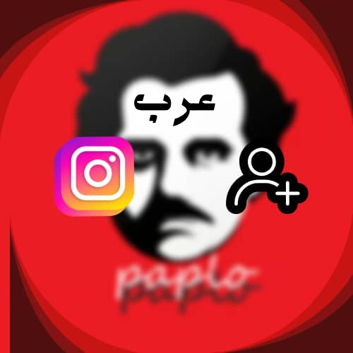 زيادة متابعين انستا عرب