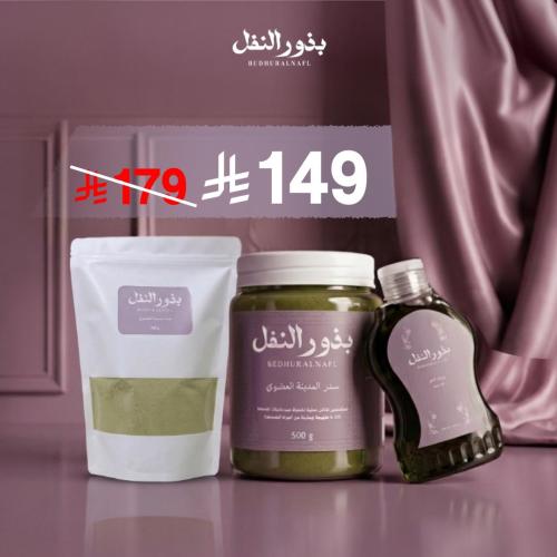 اورجانيك بيور