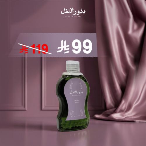زيت بذور النفل