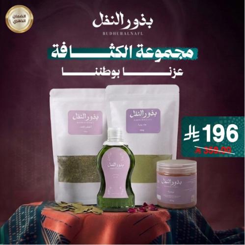 مجموعة الكثافة