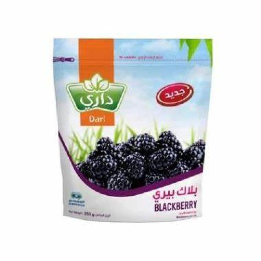 حبات توت الأسود بلاك بيري350ج