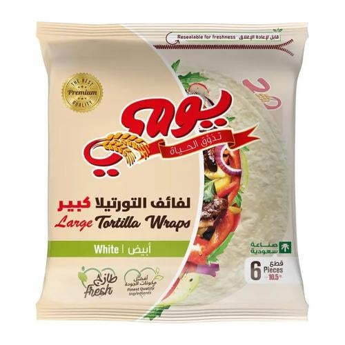 خبز تورتيلا ابيض يومي 432ج