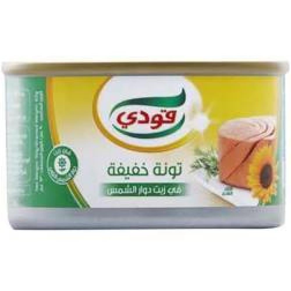 تونة قودي خفيف دوارالشمس90ج