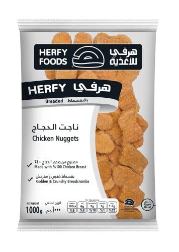 ناجيت دجاج هرفي 1ك