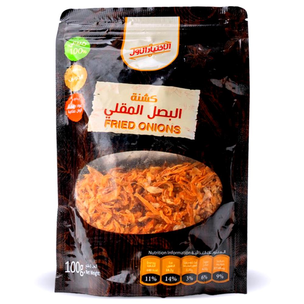كشنة البصل المقلي الاختيار الاول 100ج