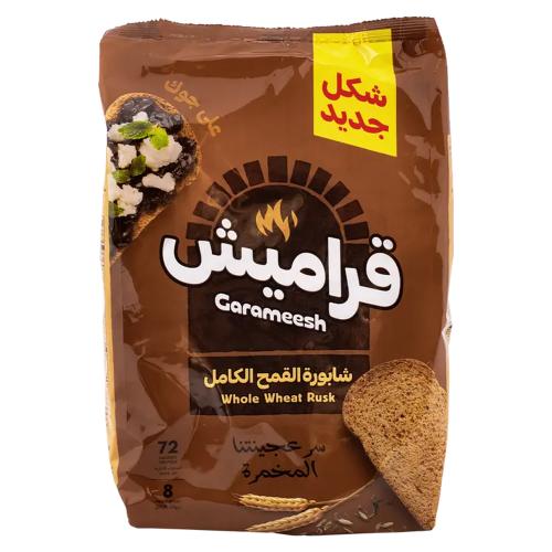 شابورة قراميش القمح ( بر ) 375 ج