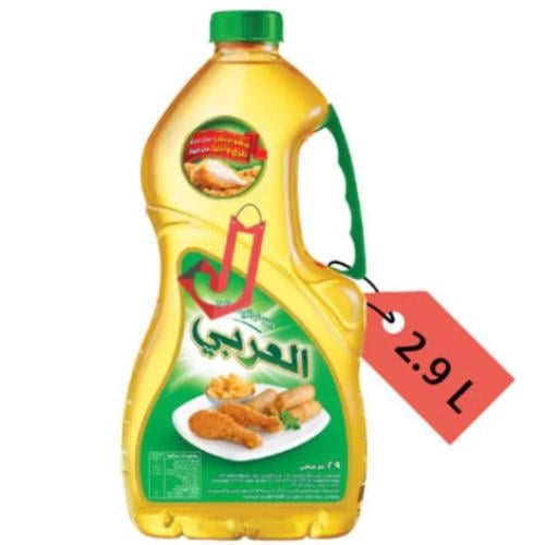 زيت العربي بلاستيك 2.9 لتر