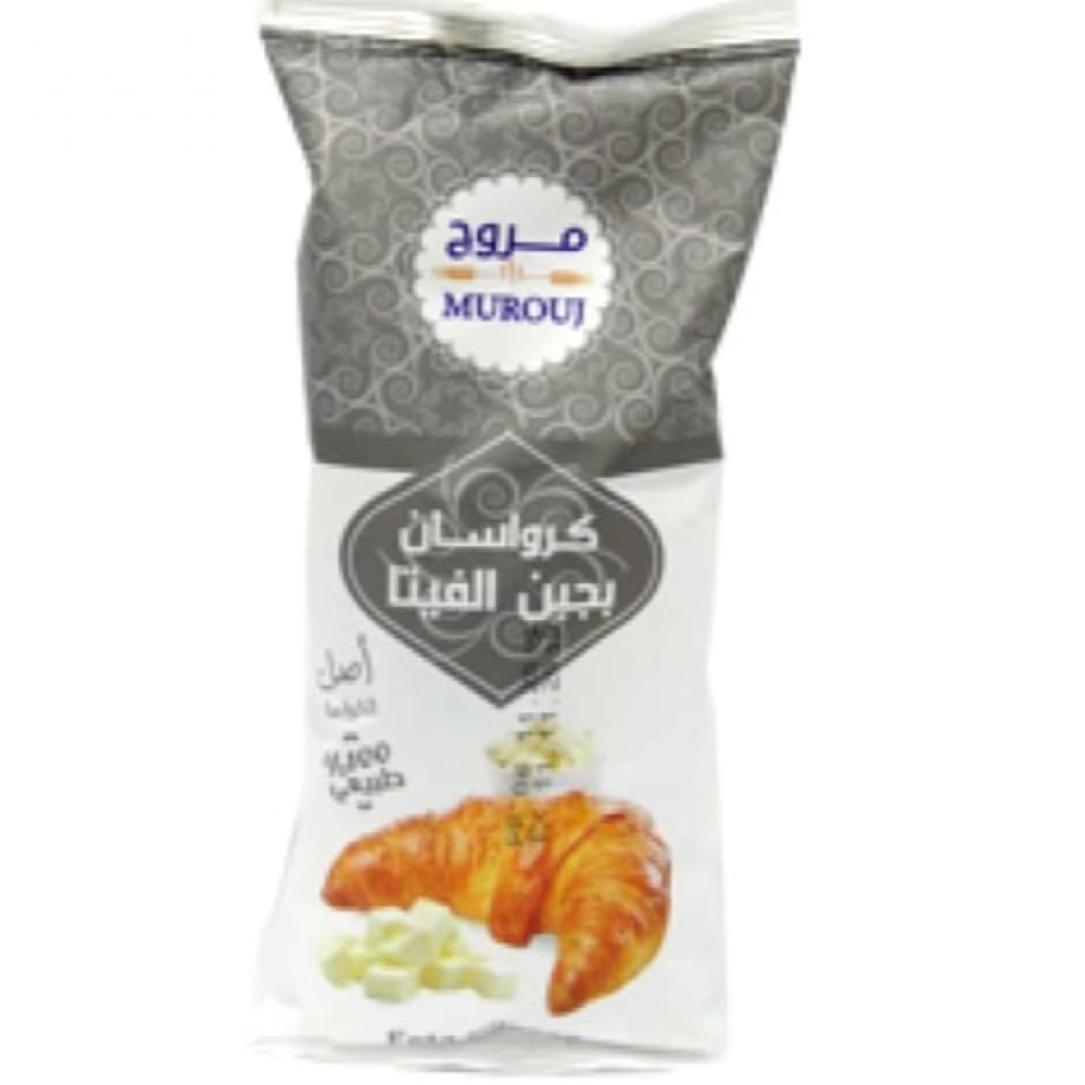 كرواسان بجبن الفيتا مروج 70ج