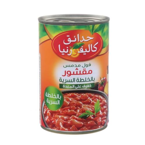 فول خلطة سرية بارد 450ج