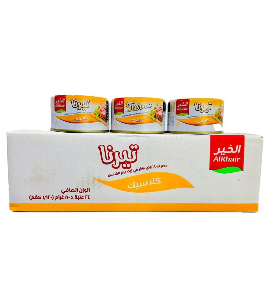 تونة الخير ترينا صغير 80ج  24حبة