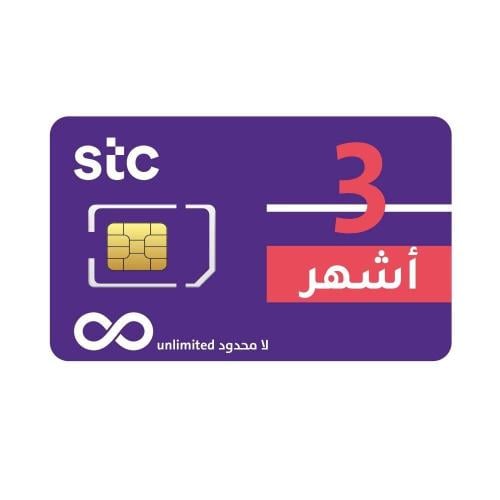 شريحة كويك نت STC بلا حدود بدون إستخدام عادل | 3 ش...