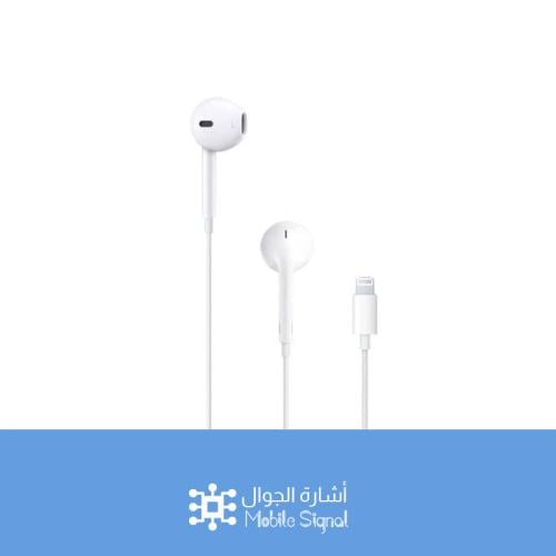 سماعة سلك للايفون لايتنق من Apple