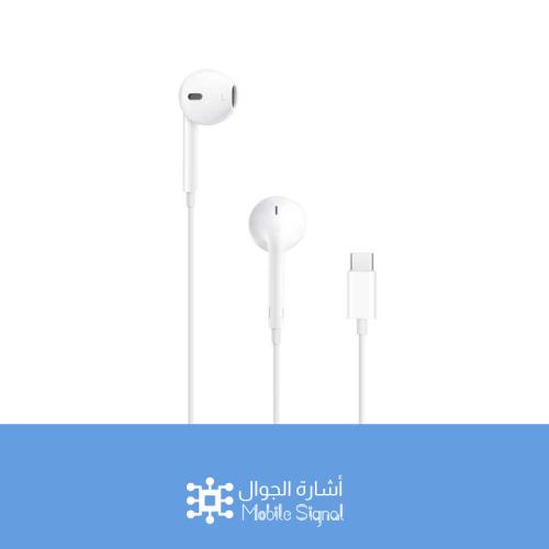 سماعة سلك للايفون تايب سي من Apple