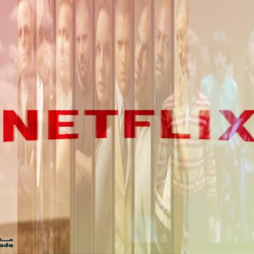 نتفليكس