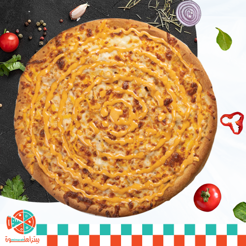 بيتزا ديناميت Dynamite pizza