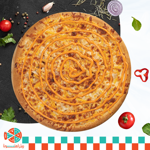 بيتزا فرنسية Franch pizza
