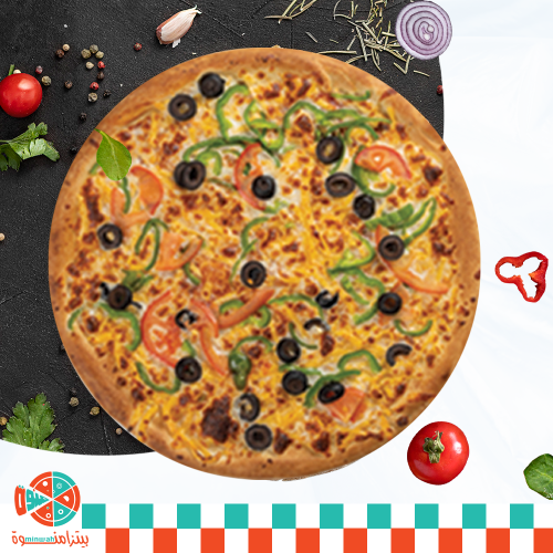 بيتزا خضار Vegetables pizza