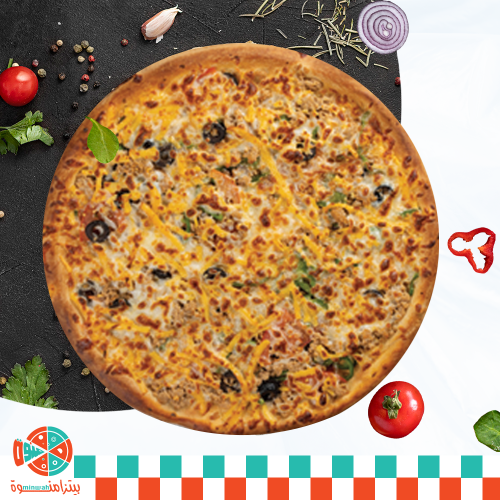 بيتزا لحم مفروم Minced Meat pizza
