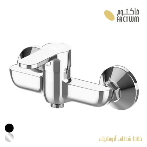 خلاط شطاف أتوماتيك