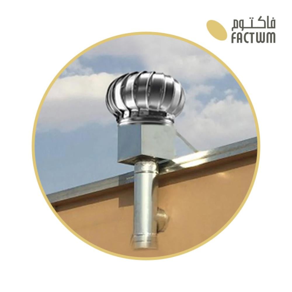 مروحة شفط بدون كهرباء العايد