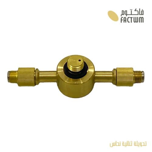 تحويلة ثنائية نحاس