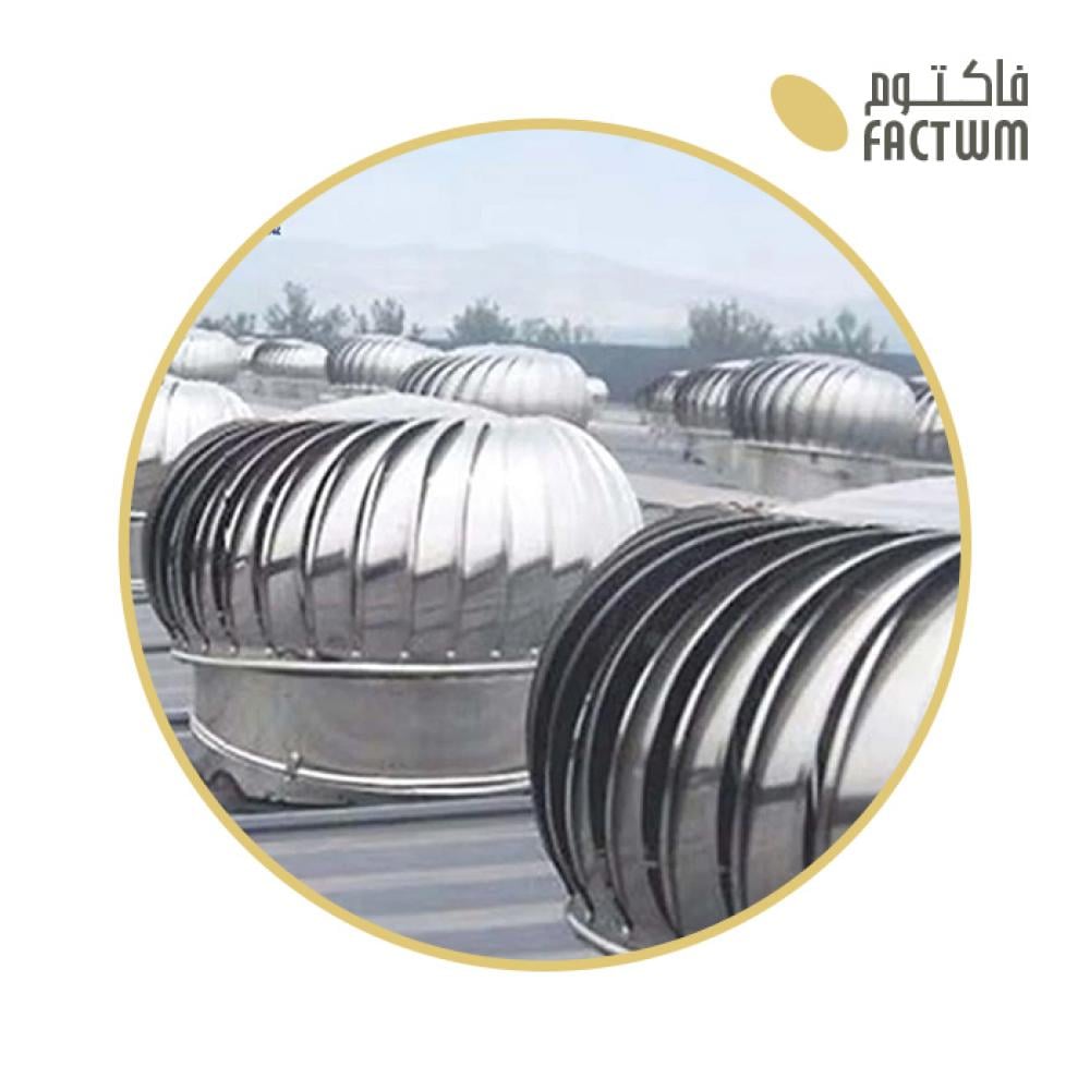 مروحة شفط بدون كهرباء العايد