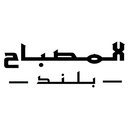 المصباح