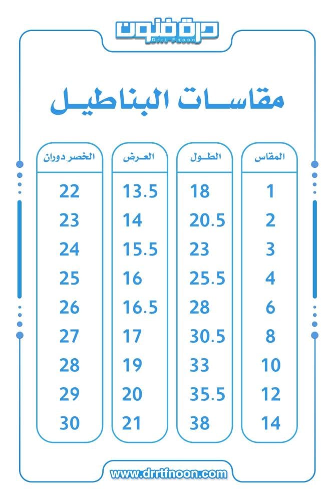 ملابس اليوم الوطني تيشرتات أطفال وشباب فساتين أطقم بناتي ولادي ودقلات