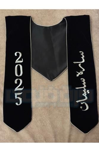 وشاح تخرج