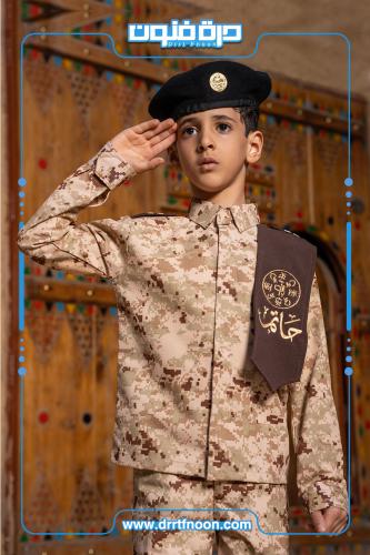 طقم عسكري يوم التأسيس ( ولادي )